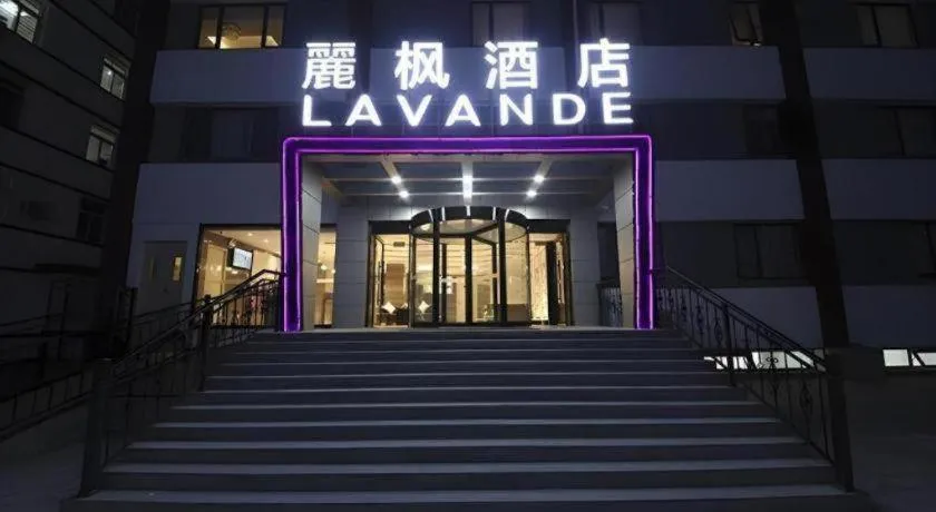 Lavande Hotel Beijing Guanganmen Lize Commercial Zone