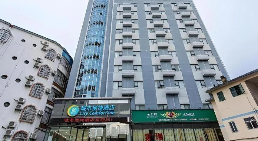 City Comfort Inn Beihai Hepu Bus Terminal