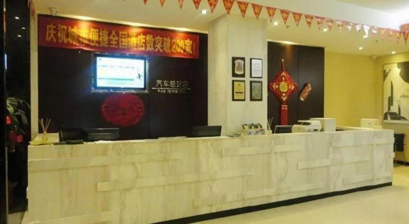 City Comfort Inn Beihai Hepu Bus Terminal