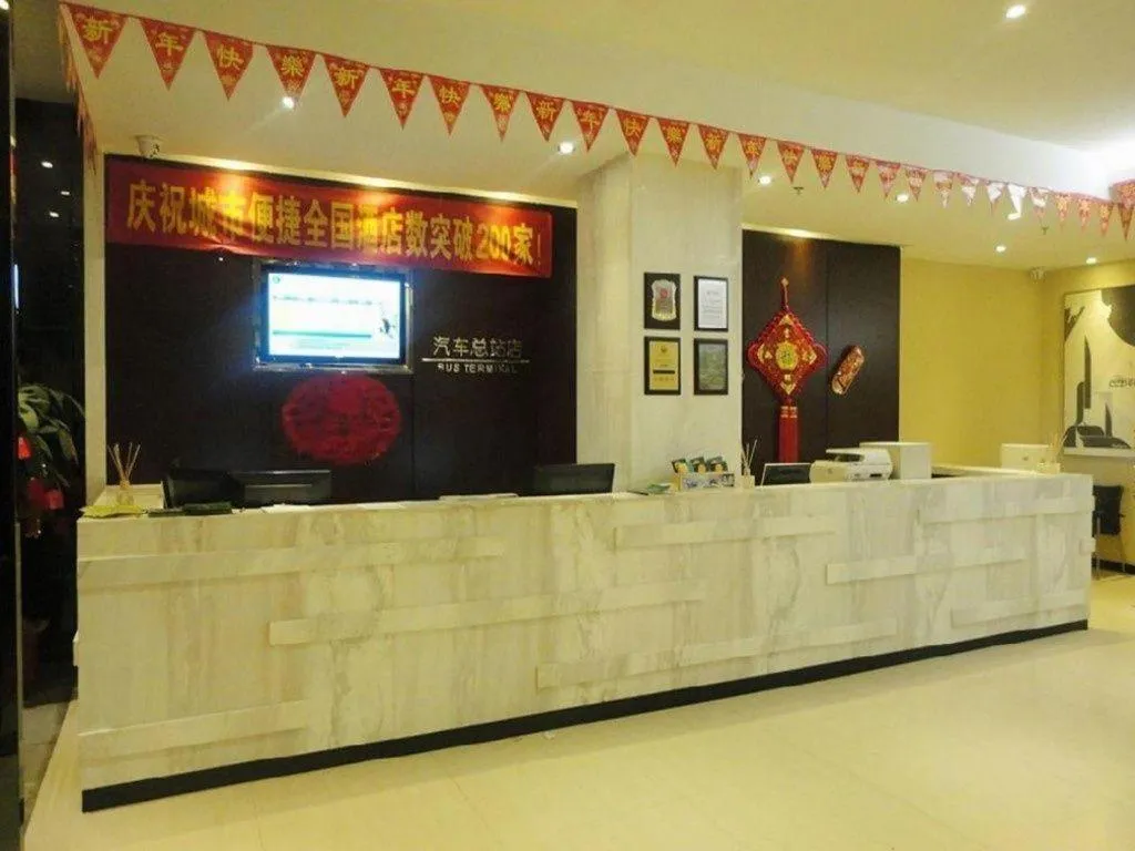 City Comfort Inn Beihai Hepu Bus Terminal