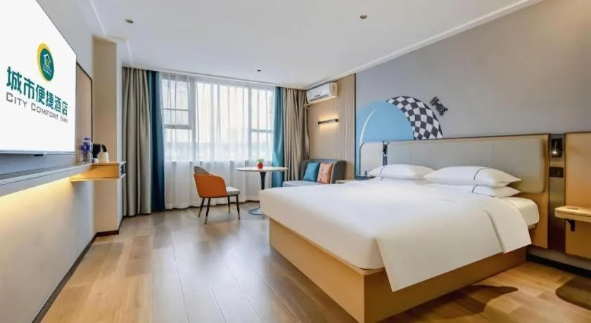 Bed in City Comfort Inn Beihai Hepu Bus Terminal