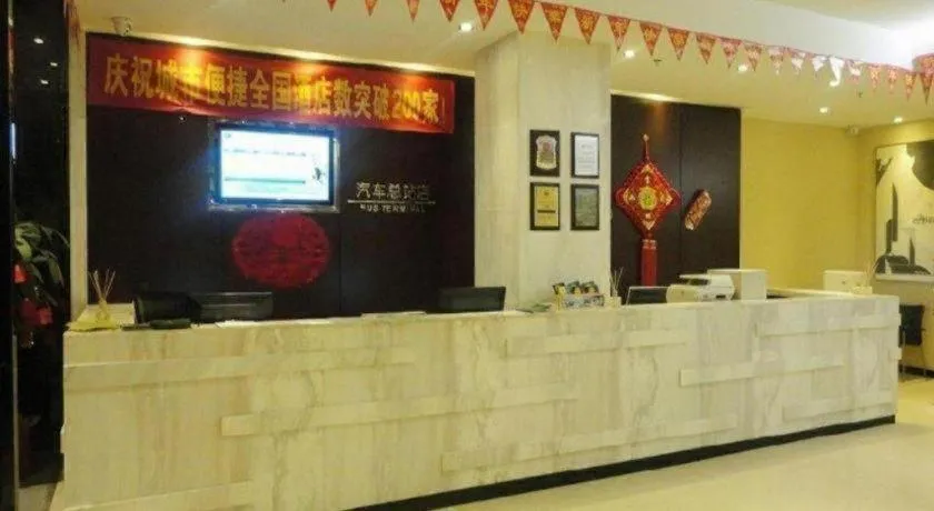 City Comfort Inn Beihai Hepu Bus Terminal