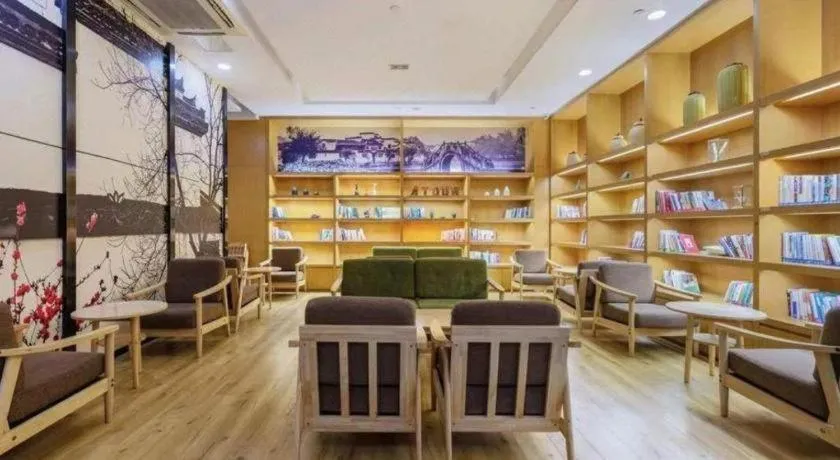 Atour Hotel Hefei Ma'Anshan Road