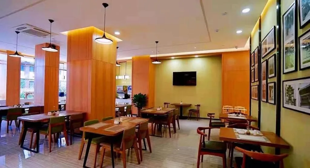 Atour Hotel Hefei Ma'Anshan Road