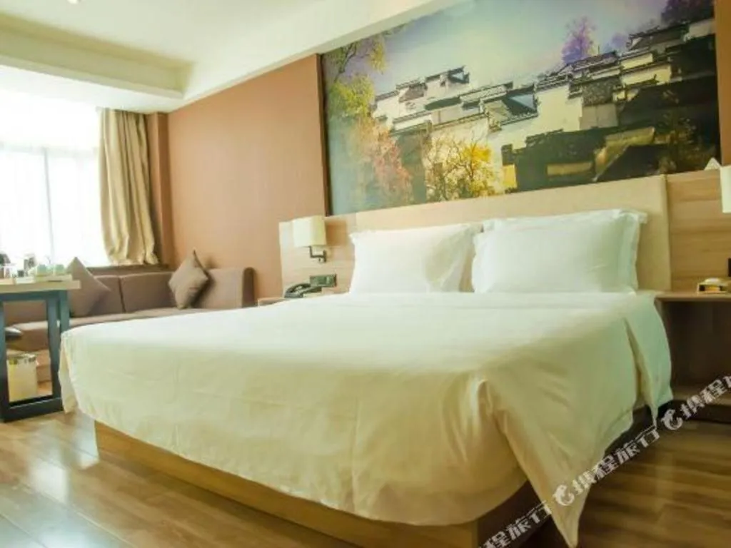 Bed in Atour Hotel Hefei Ma'Anshan Road