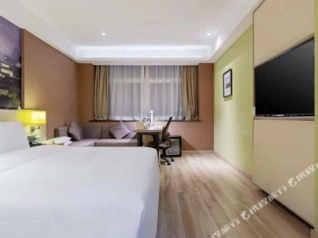 Bed in Atour Hotel Hefei Ma'Anshan Road