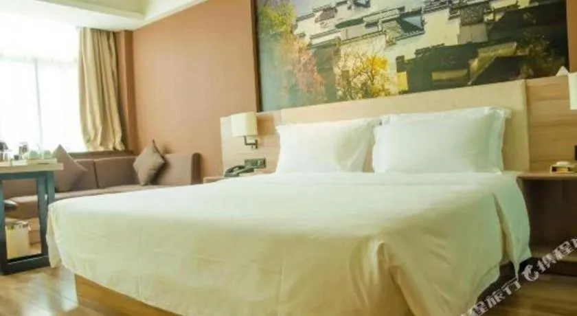 Bed in Atour Hotel Hefei Ma'Anshan Road