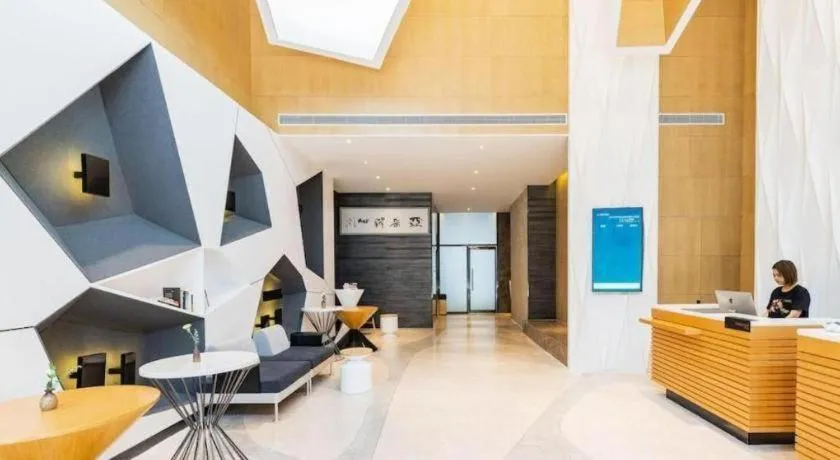 Atour Hotel Hefei Ma'Anshan Road