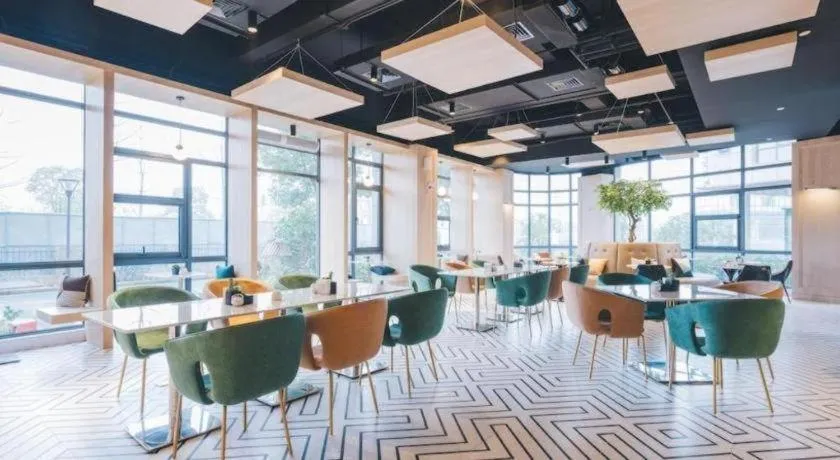 Atour Hotel Hefei Ma'Anshan Road