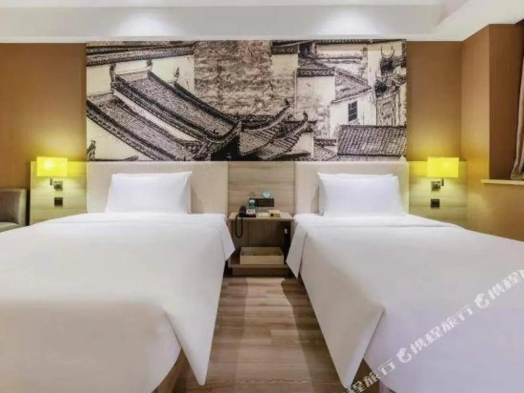 Bed in Atour Hotel Hefei Ma'Anshan Road