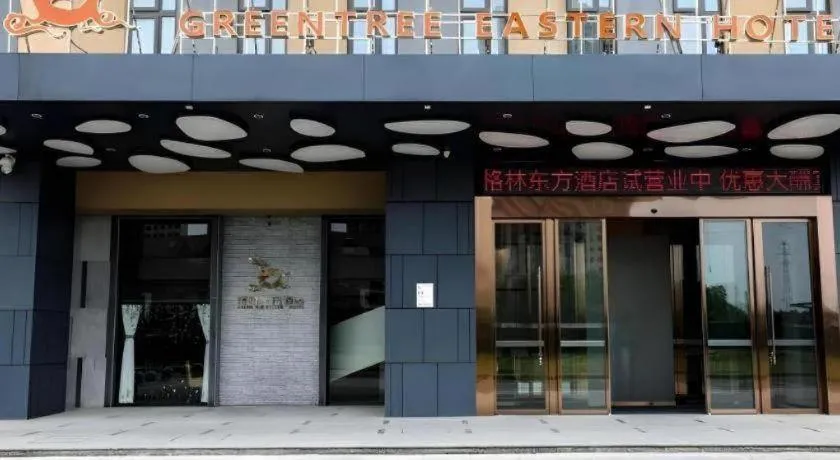 GreenTree Eastern Hotel Hunan Changsha Xinsha Luositang Metro Station