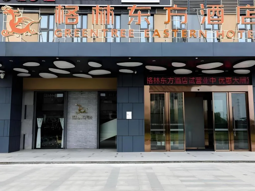 GreenTree Eastern Hotel Hunan Changsha Xinsha Luositang Metro Station