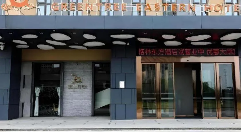 GreenTree Eastern Hotel Hunan Changsha Xinsha Luositang Metro Station