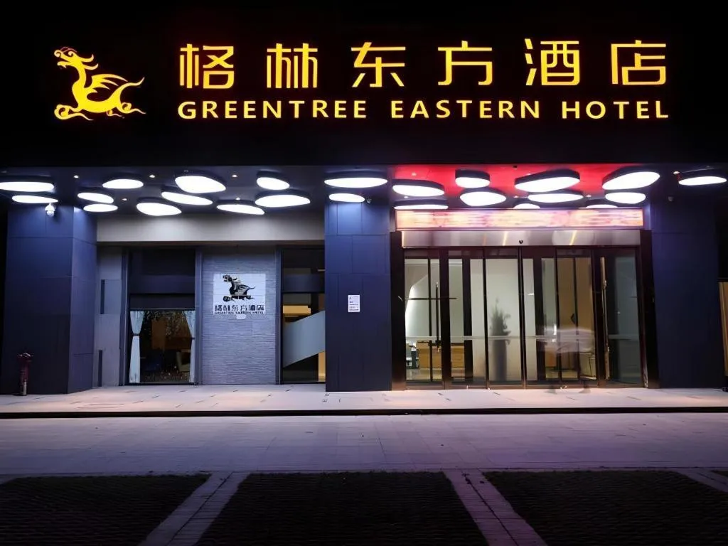 GreenTree Eastern Hotel Hunan Changsha Xinsha Luositang Metro Station
