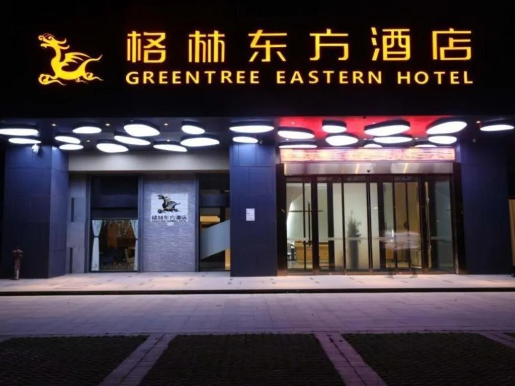 GreenTree Eastern Hotel Hunan Changsha Xinsha Luositang Metro Station