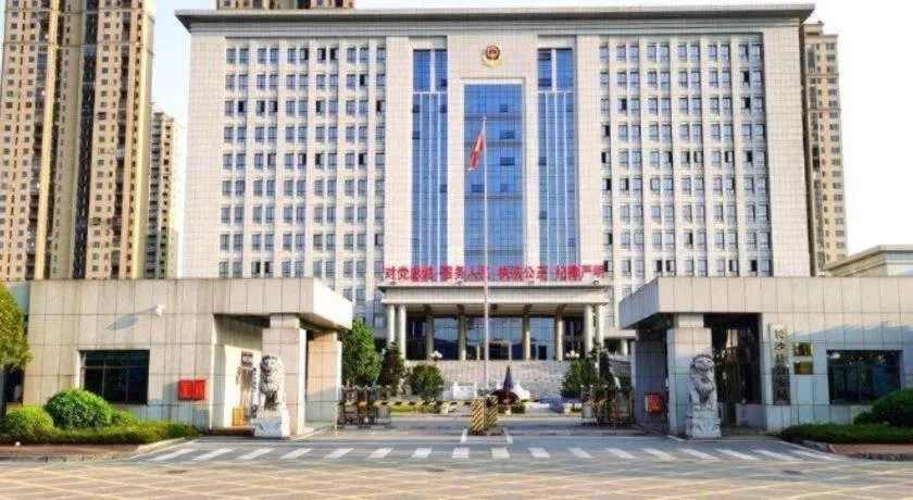 GreenTree Eastern Hotel Hunan Changsha Xinsha Luositang Metro Station