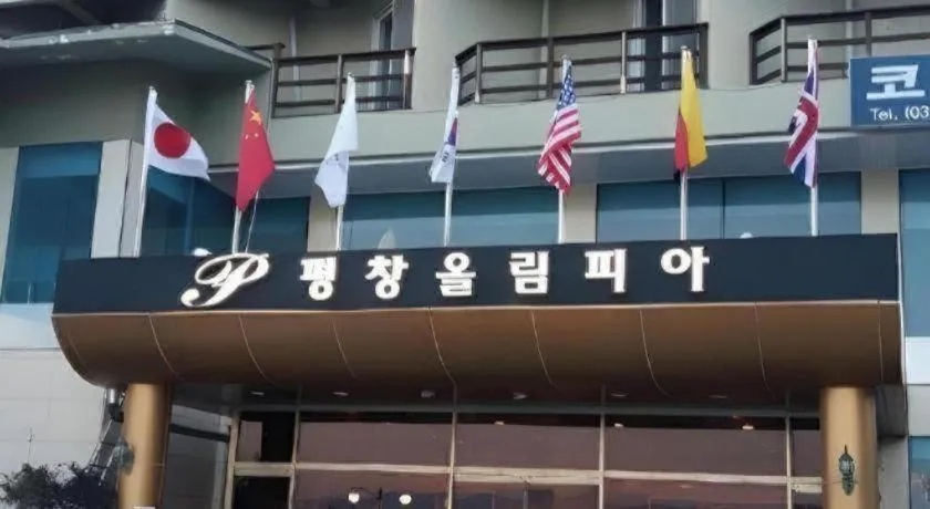 Hyundai Elliot Hotel and Resort