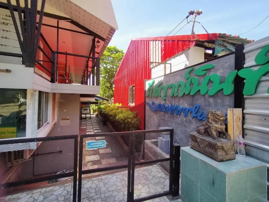 Rakchayanin Resort Koh Larn