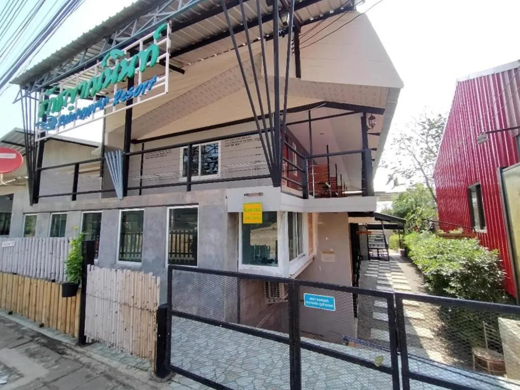 Rakchayanin Resort Koh Larn