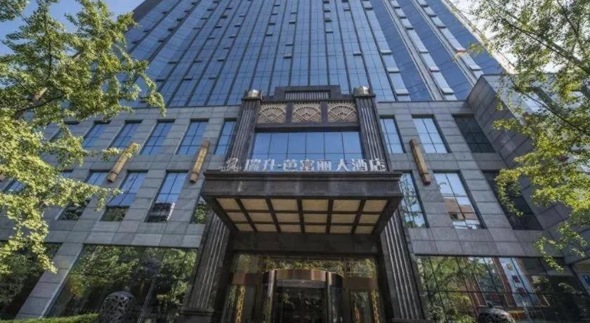 Chengdu Rising Butterfly Hotel