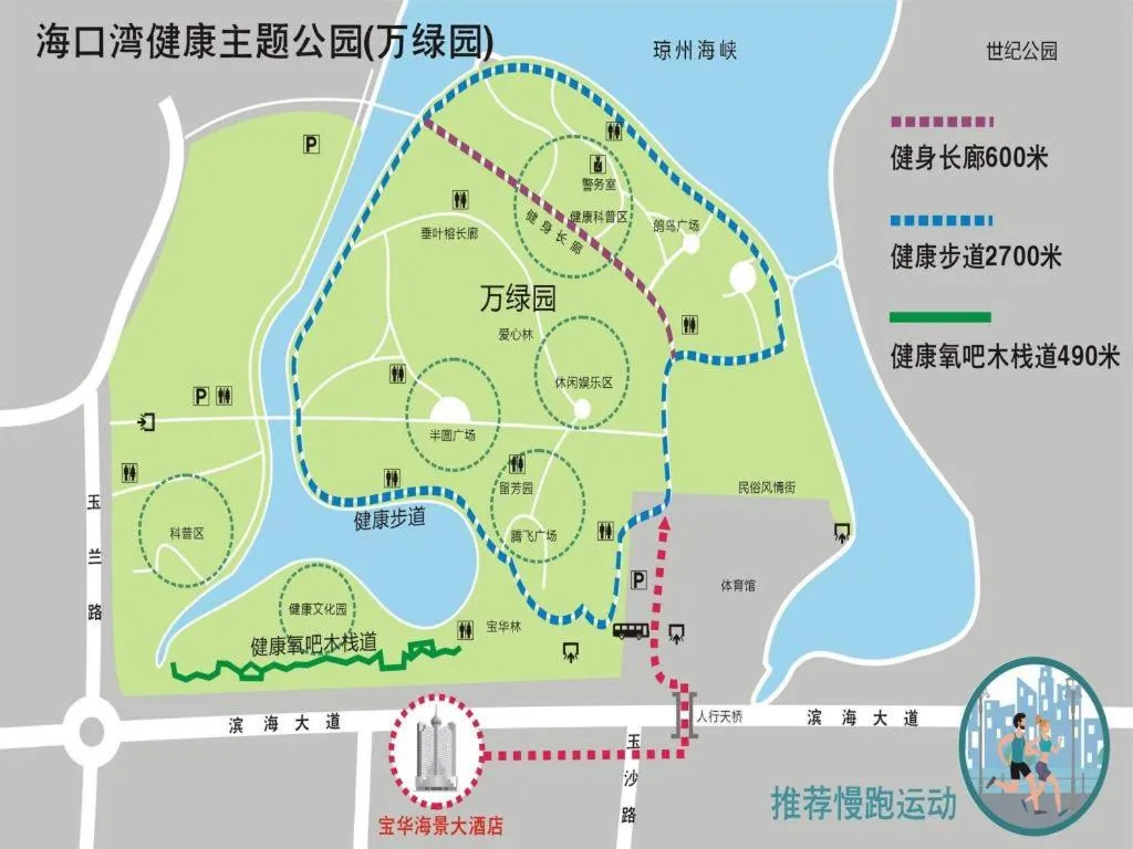 BaoHua Harbour View Hotel