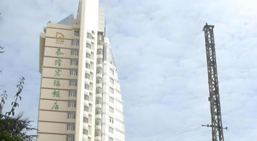 Kunming Tailong Hongrui Hotel