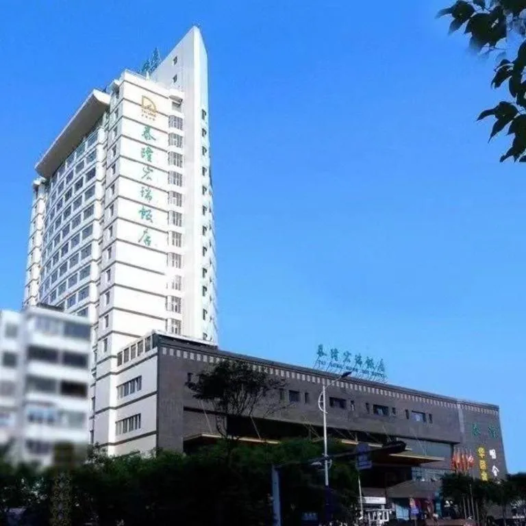 Kunming Tailong Hongrui Hotel