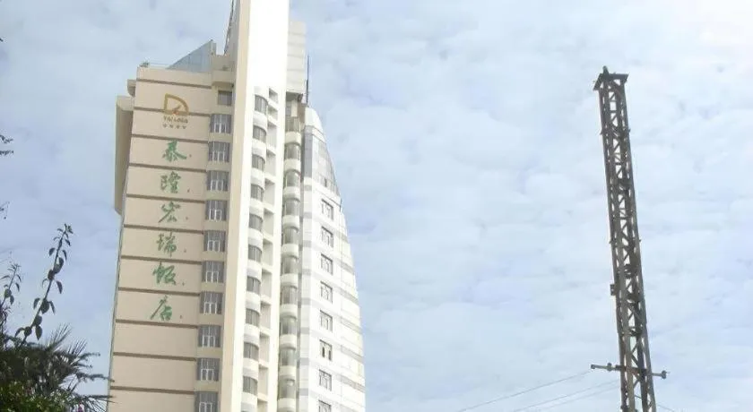 Kunming Tailong Hongrui Hotel