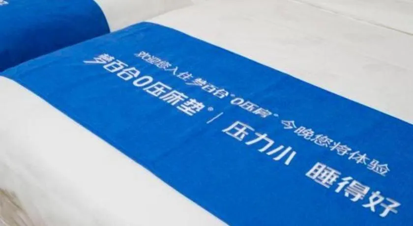 Bed in Xiamen Plaza Hotel