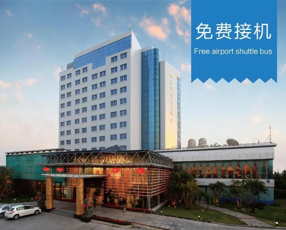 Fliport Garden Hotel Xiamen Airport