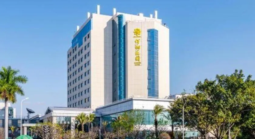 Fliport Garden Hotel Xiamen Airport