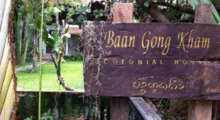 Baan Gong Kham Hotel