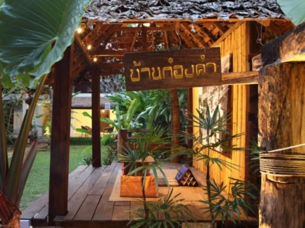 Baan Gong Kham Hotel