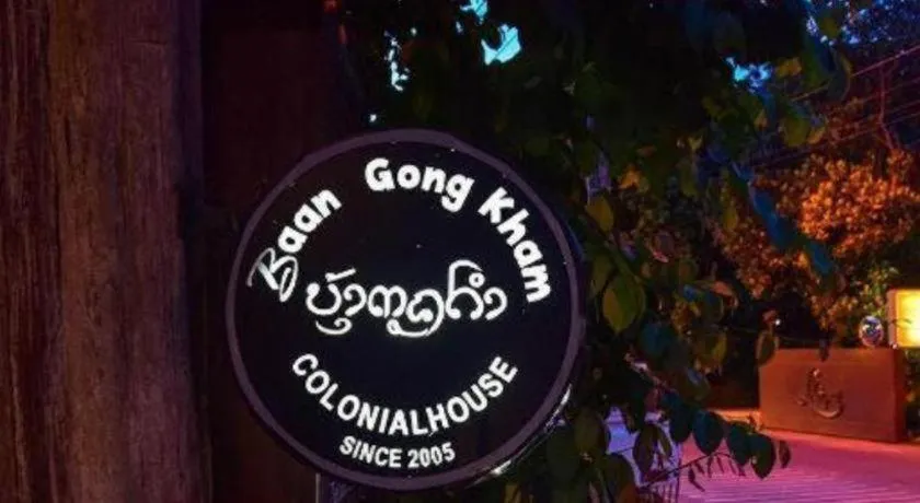 Baan Gong Kham Hotel