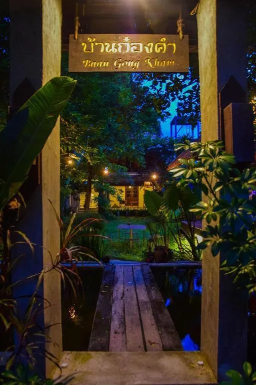 Baan Gong Kham Hotel