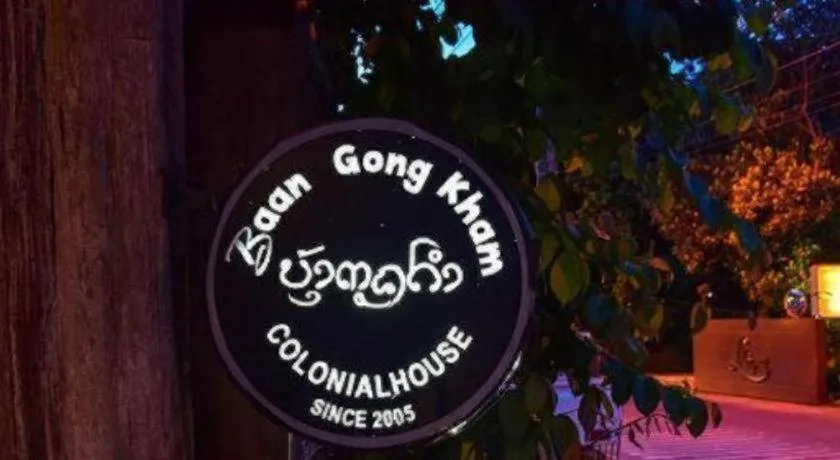 Baan Gong Kham Hotel