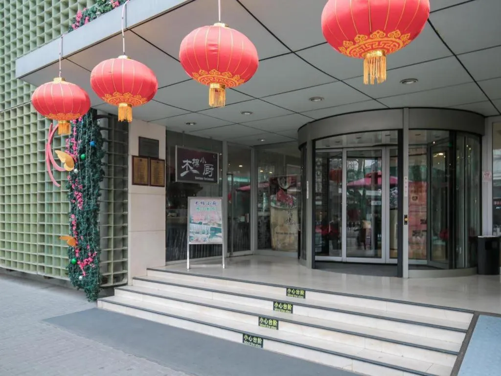 Hotel Kapok Wangfujing