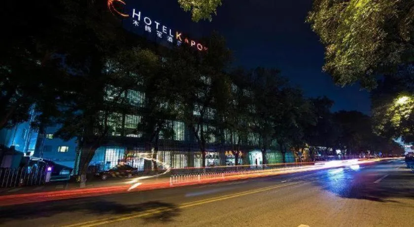 Hotel Kapok Wangfujing