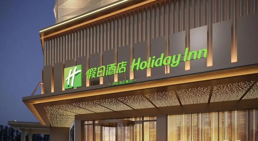 Yiwu Yimei Plaza Hotel