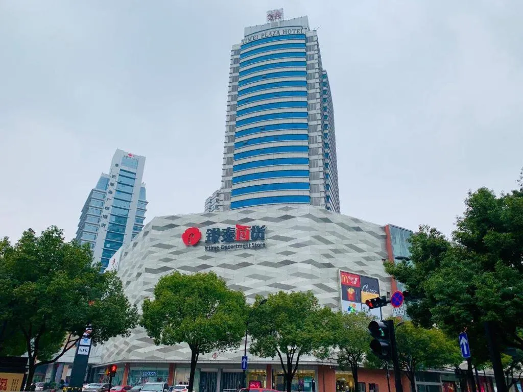 Yiwu Yimei Plaza Hotel