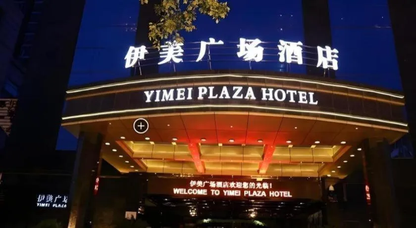 Yiwu Yimei Plaza Hotel