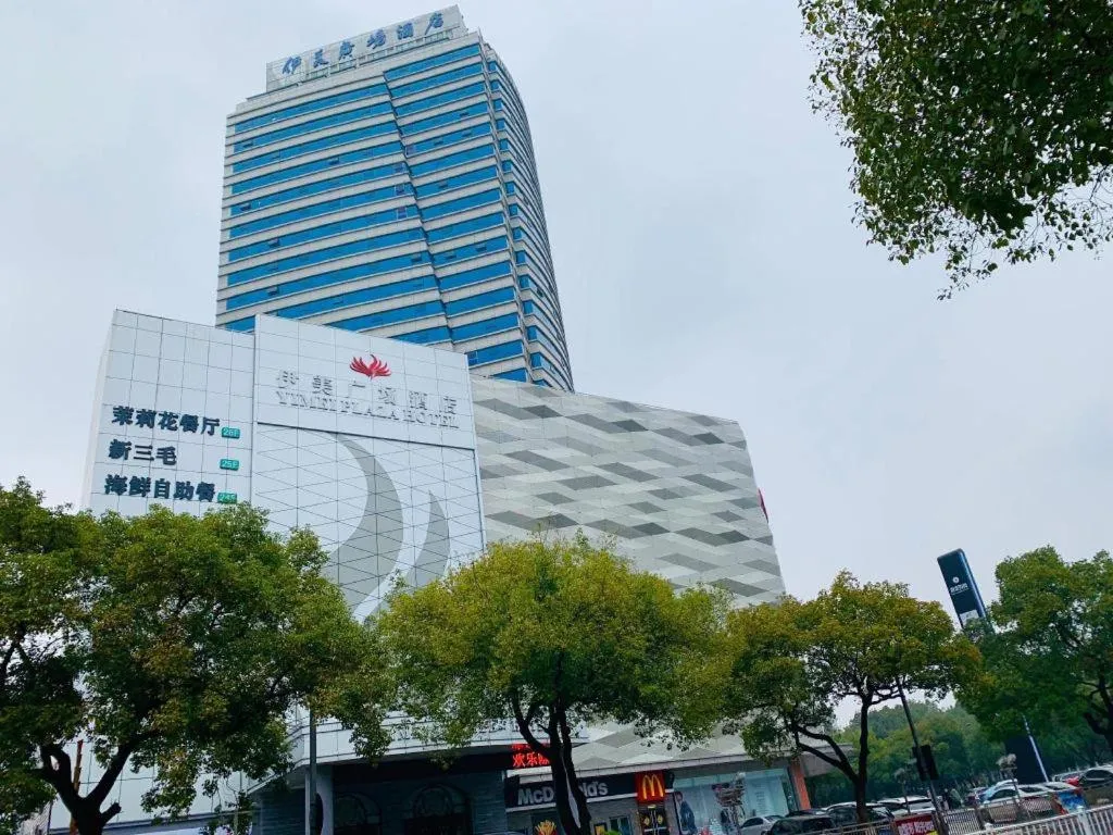 Yiwu Yimei Plaza Hotel