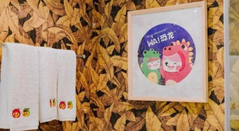 Hangzhou The First World Hotel