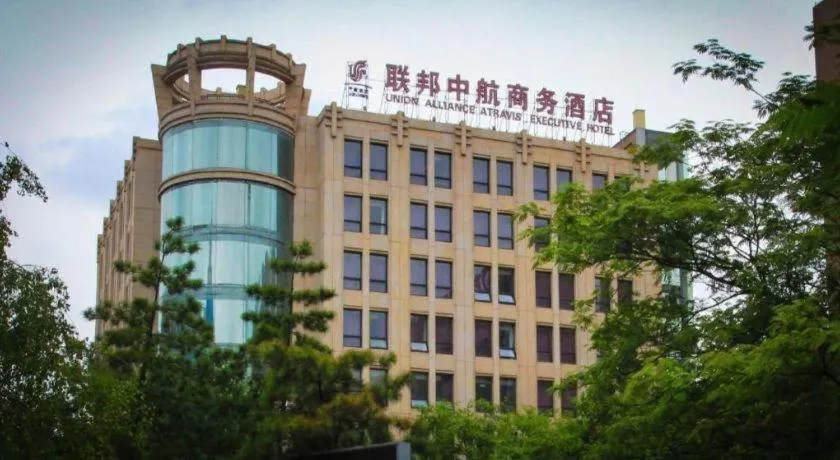 Xian Union Alliance Atravis Executive Hotel