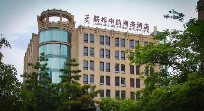 Xian Union Alliance Atravis Executive Hotel