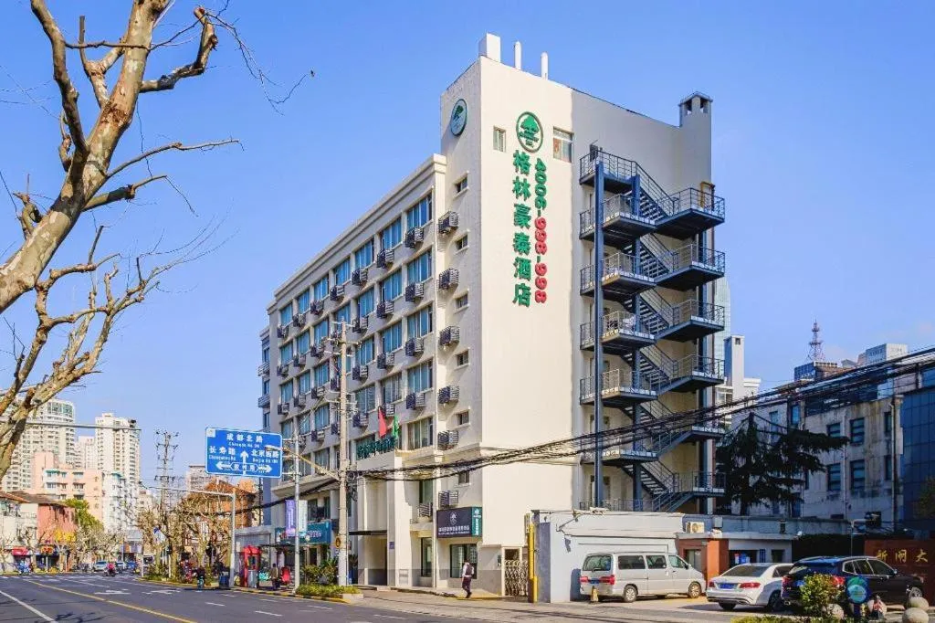 GreenTree Inn Shanghai Jingan Railway Station Xinzha Road Business Hotel
