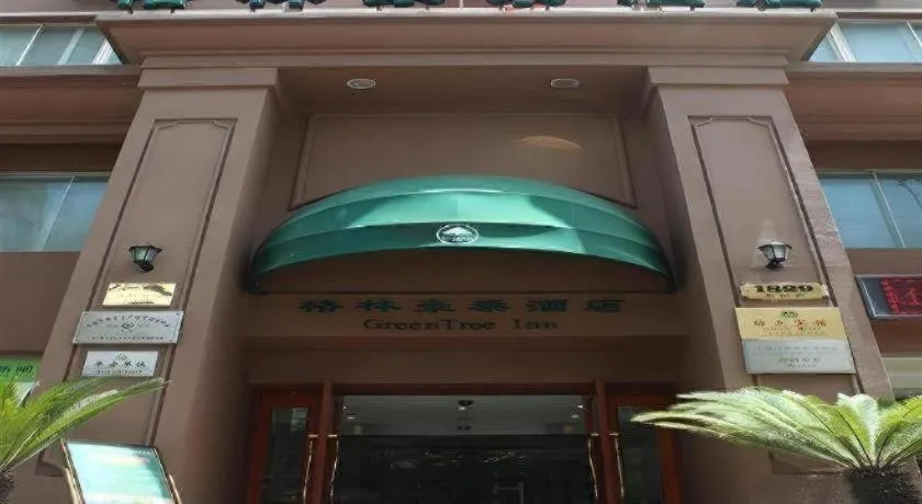 GreenTree Inn Shanghai Jingan Railway Station Xinzha Road Business Hotel