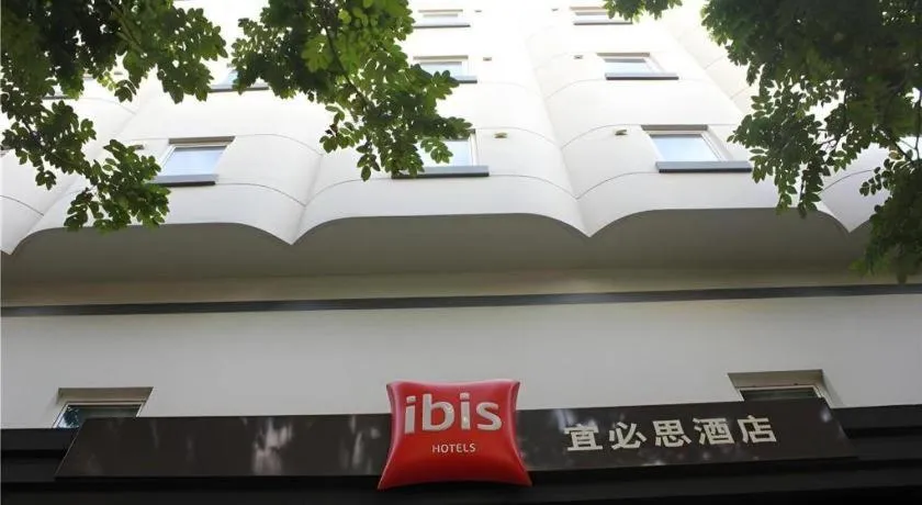 Ibis Xiamen Railway Station Hotel