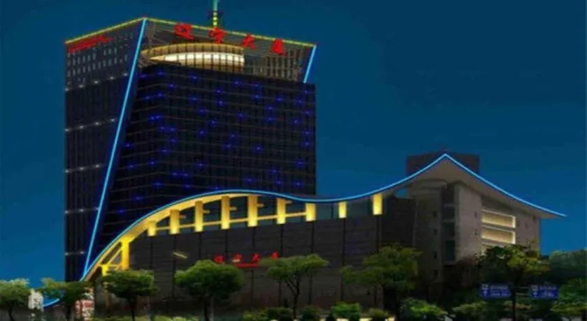 Beijing Liaoning Hotel