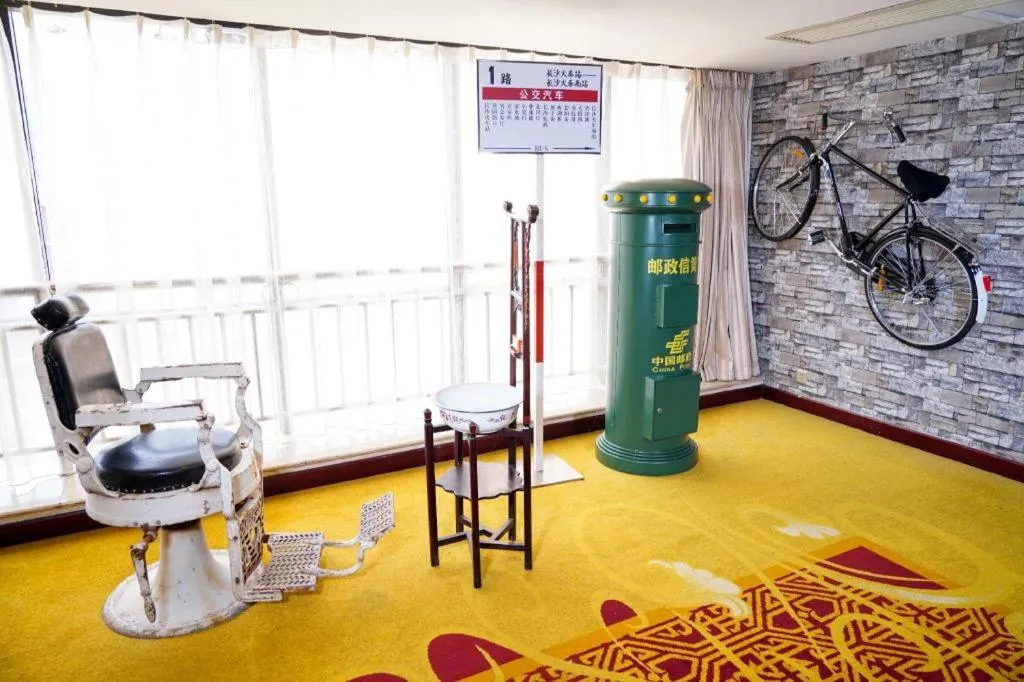 Changsha Huatian Hotel